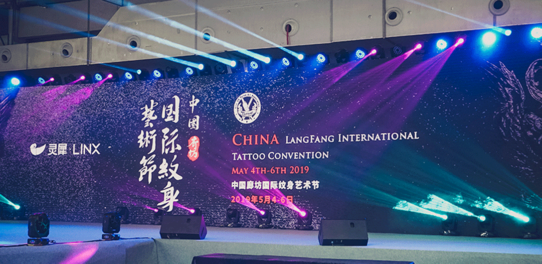 Tattoo Convention